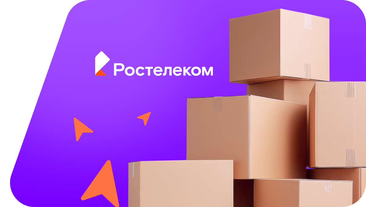 Переезд в новую квартирув село Герпегеж (Кабардино-Балкарская Республика)
